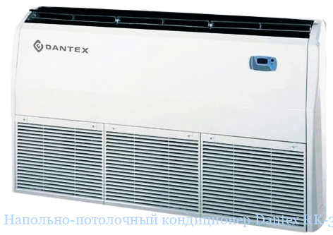 ��������-���������� ����������� Dantex RK-36HGNE-W / RK-36CHGN
